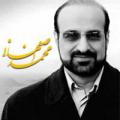 کنسرت رشت محمد اصفهانی