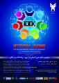 سومین کنگره بین المللی فن آوری، ارتباطات و دانش (ICTCK2016)
