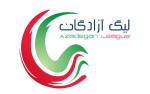 مسابقات لیگ آزادگان دسته یک هفته سیزدهم/بادران تهران استقلال اهواز