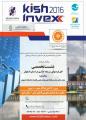 نشست تخصصی افق فرصتهای سرمایه گزاری در استان اصفهان