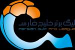 مسابقات فوتبال لیگ برتر ایران (جام خلیج فارس )هفته شانزدهم/ صنعت نفت آبادان صبای قم