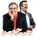 سمینار اراک دکتر حلت 