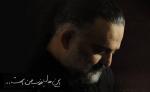 کنسرت علیرضا عصار