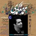 کنسرت یزد محمد معتمدی 