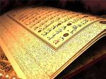 همایش منطقه ای مشاهیر قرآنی یزد 