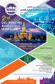 دومین کنفرانس بین المللی عمران ، معماری و طراحی شهری 