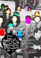 تئاتر مرگ آسید کاظم