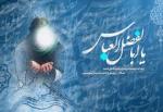 ولادت ابوالفضل العباس علیه السلام و روز جانباز [ ٤ شعبان ](سال 96)