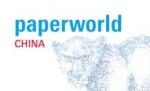 نمایشگاه نوشت افزار شانگهای (Paperworld China) چین