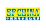 نمایشگاه آبکاری و رنگ شانگهای (SFCHINA) چین