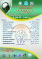 دهمین کنگره بین المللی روان درمانی/ اجلاس آسیایی 97