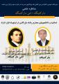 مناظره مارکتینگ و انتی مارکتینگ 96