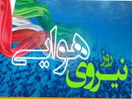 روز نیروی هوایی 96