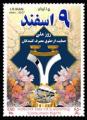 روز ملی حمايت از حقوق مصرف كنندگان 96