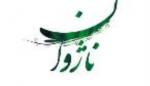 جشن 