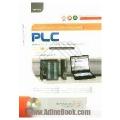 دوره آموزشی کارور PLC درجه 2(کار و دانش) ویژه خواهران