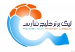 مسابقات فوتبال لیگ ایران (جام خلیج فارس )هفته 29/ پدیده سیاه جامگان اردیبهشت 97