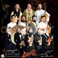کنسرت گروه دانگ سوم کرج اردیبهشت 97