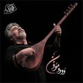 کنسرت آذری ودود موذن تهران مرداد 97