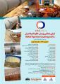 اولین همایش پوشش خطوط لوله ایران