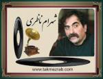 کنسرت استاد شهرام ناظری کیش شهریور 97