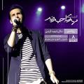 کنسرت مهدی احمدوند رودسر شهریور 97