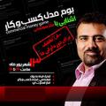 کارگاه بوم کسب و کار تهران شهریور 97