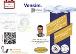 کارگاه عمومی آموزشی سیستم های دینامیکی با نرم افزار Vensim تهران آذر 97