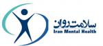 آغاز هفته ملي بهداشت روان (95) 