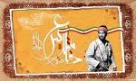 آغاز هفته دفاع مقدس (95)