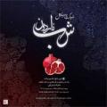 نمایش کمدی موزیکال شب ناردون تهران آذر 97
