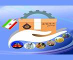 نمایشگاه توانمندی های تولیدی و صادراتی زنجان بهمن 97 