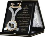 روز حمايت از حقوق مصرف كنندگان (95)