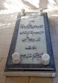 سالروز درگذشت علی اکبر دهخدا اسفند 97