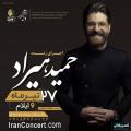 کنسرت حمید هیراد ایلام تیر 98