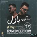 کنسرت پازل بند ایلام مرداد 98