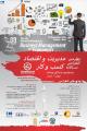 کنفرانس مدیریت و اقتصاد کسب و کار تهران آبان 98