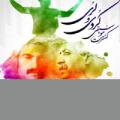 کنسرت کردی،لری گروه تال و گروه آوای عندلیب (5 شهریور )