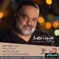 کنسرت علیرضا عصار تهران دی 98