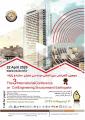 کنفرانس مهندسی عمران، سازه و زلزله تهران اردیبهشت 99