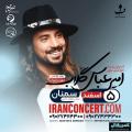 کنسرت امیرعباس گلاب سمنان اسفند 98