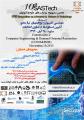 همایش ملی مهندسی کامپیوتر و پژوهش های نیاز محور