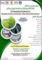 کنفرانس علوم کشاورزی ، محیط زیست ، توسعه شهری و روستایی تفلیس خرداد 99