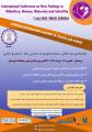 کنفرانس یافته های نو در مامایی،زنان ،زایمان و نازایی (ICMWMI 2020) تفلیس تیر 99