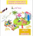 تور جزیره کیش کیش خرداد 99