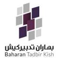 نمایشگاه بورس، بانک، بیمه و خصوصی سازی کیش آبان 99
