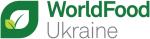 نمایشگاه صنایع غذایی اوکراین (WorldFood Ukraine) 99