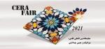نمایشگاه بین المللی کاشی و سرامیک، چینی و شیرآلات بهداشتی ساختمان مشهد 1400
