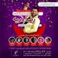 جنگ خنده رضا ذریه زابل خرداد 1401