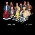 کنسرت گروه تنبور نوازان لاوچ تهران خرداد 1401
